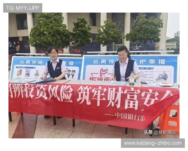 波胆赚钱真实经历 彩票与数字高频玩法防骗避坑指南
